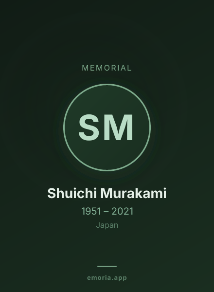 Memorial portrait of Shuichi Murakami