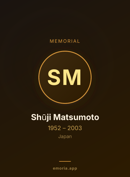Memorial portrait of Shūji Matsumoto