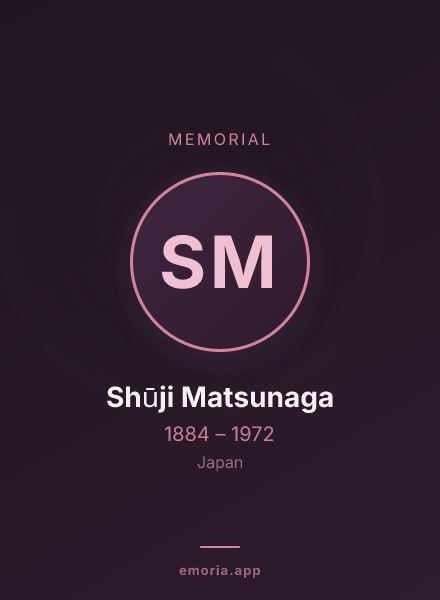 Memorial portrait of Shūji Matsunaga