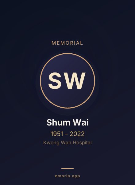 Memorial portrait of Shum Wai