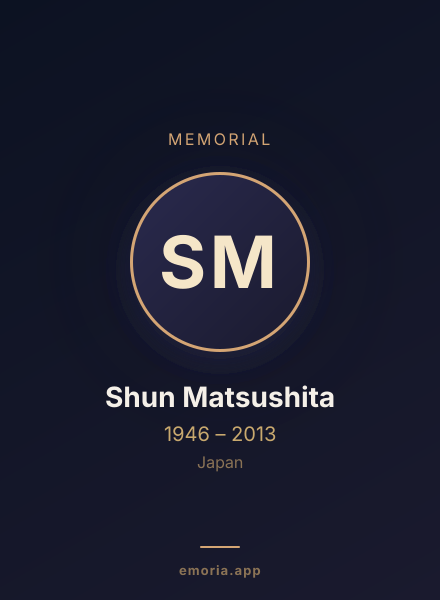 Memorial portrait of Shun Matsushita