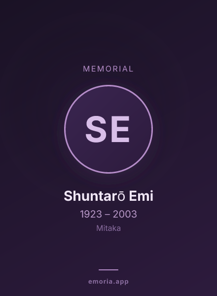 Memorial portrait of Shuntarō Emi