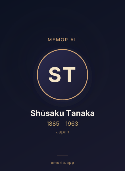 Memorial portrait of Shūsaku Tanaka