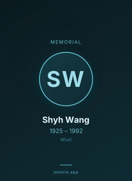 Memorial portrait of Shyh Wang