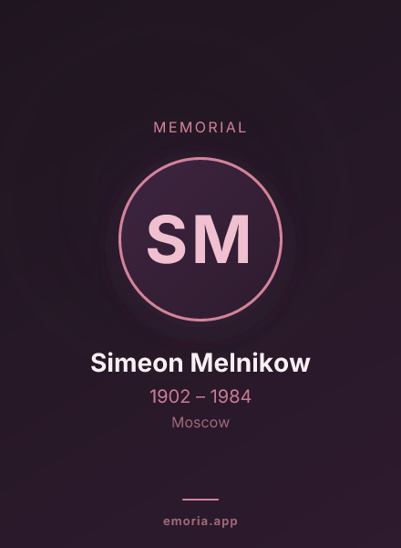 Memorial portrait of Simeon Melnikow