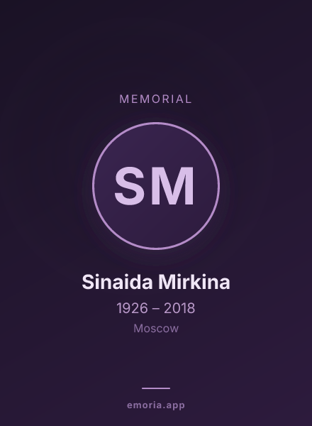 Memorial portrait of Sinaida Mirkina