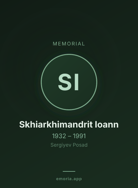 Memorial portrait of Skhiarkhimandrit Ioann