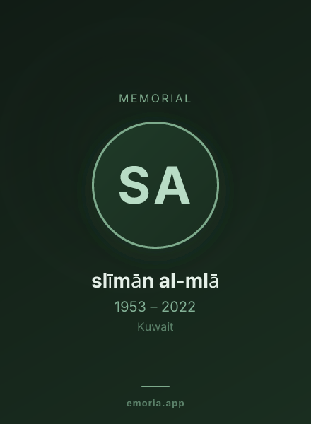 Memorial portrait of slīmān al-mlā