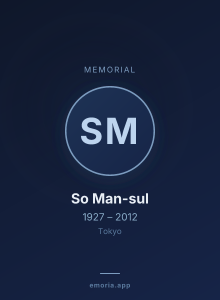 Memorial portrait of So Man-sul