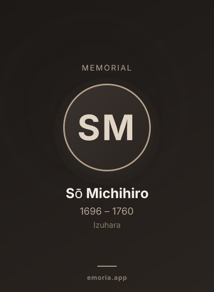 Memorial portrait of Sō Michihiro