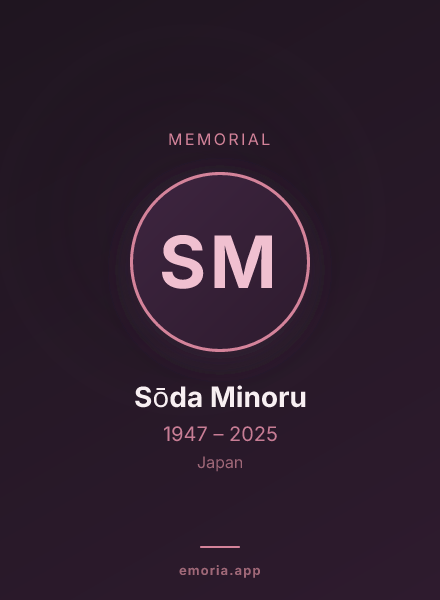 Memorial portrait of Sōda Minoru