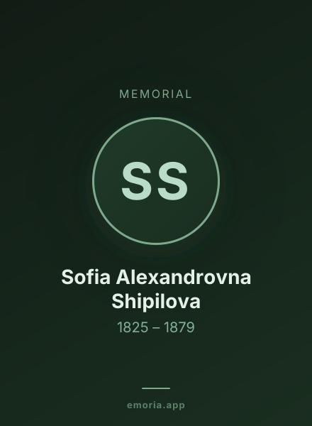Memorial portrait of Sofia Alexandrovna Shipilova