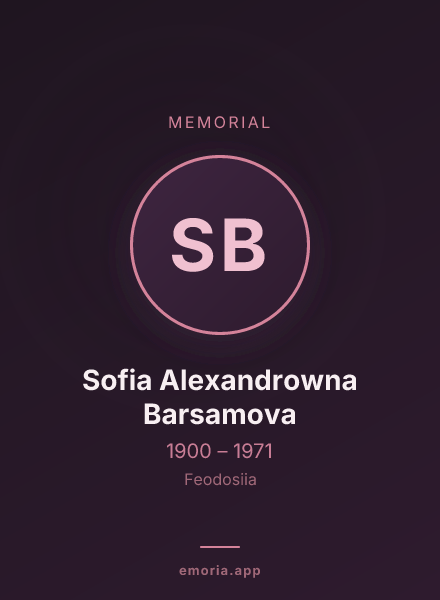 Memorial portrait of Sofia Alexandrowna Barsamova