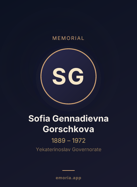 Memorial portrait of Sofia Gennadievna Gorschkova