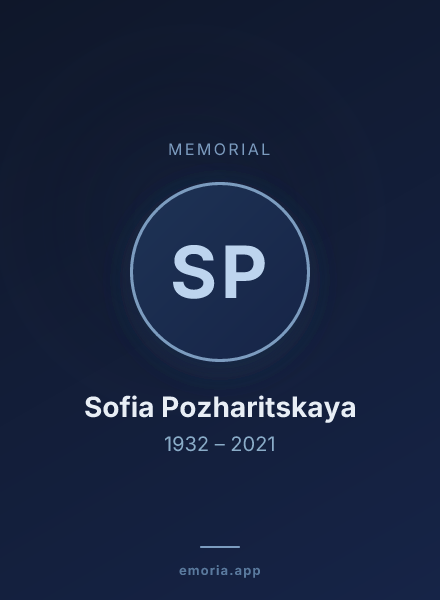 Memorial portrait of Sofia Pozharitskaya