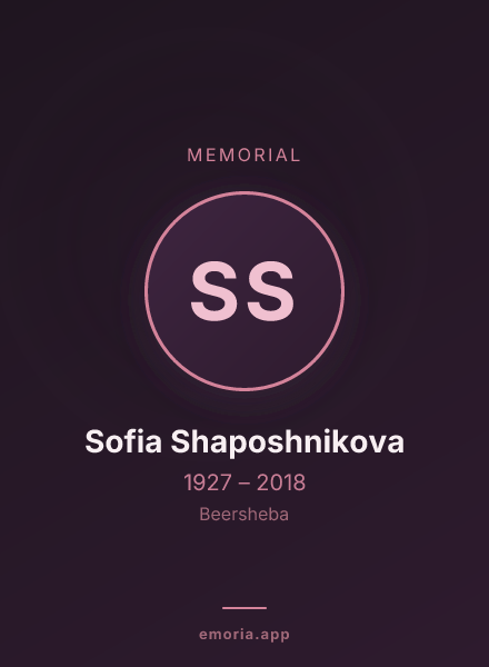 Memorial portrait of Sofia Shaposhnikova