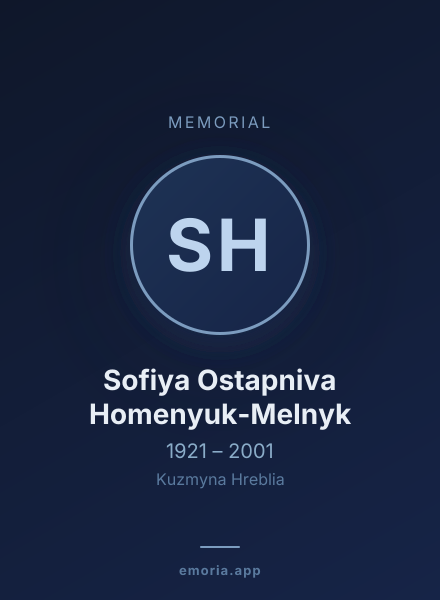 Memorial portrait of Sofiya Ostapniva Homenyuk-Melnyk
