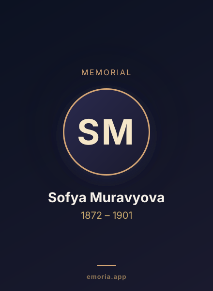 Memorial portrait of Sofya Muravyova