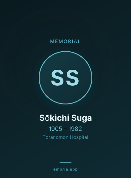 Memorial portrait of Sōkichi Suga
