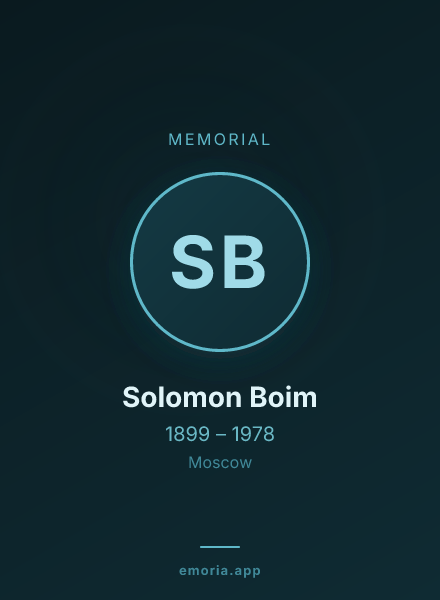 Memorial portrait of Solomon Boim