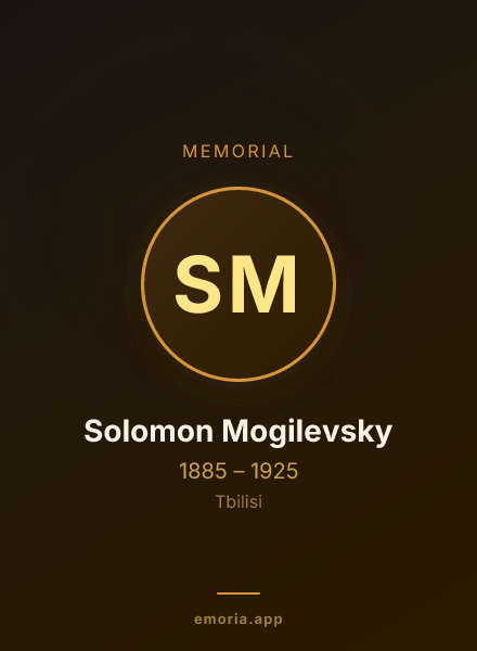 Memorial portrait of Solomon Mogilevsky