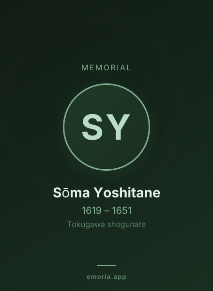 Memorial portrait of Sōma Yoshitane