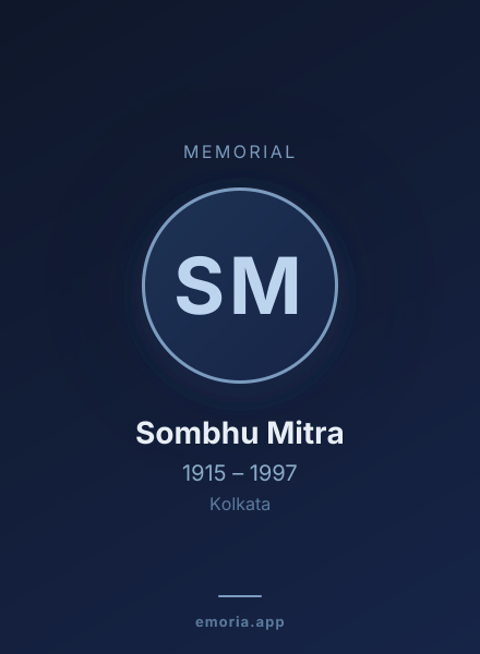 Memorial portrait of Sombhu Mitra