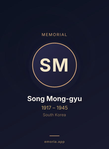 Memorial portrait of Song Mong-gyu