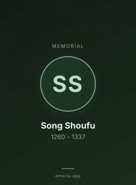 Memorial portrait of Song Shoufu