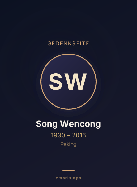 Gedenkportrait von Song Wencong