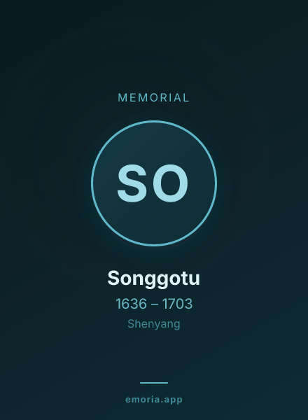 Memorial portrait of Songgotu