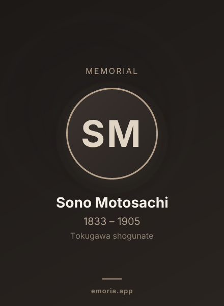 Memorial portrait of Sono Motosachi