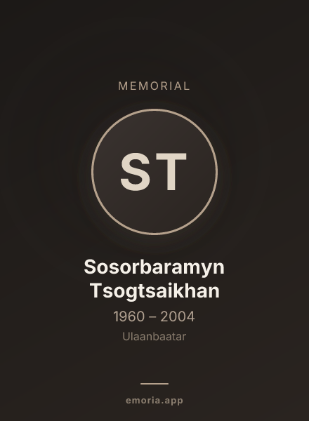 Memorial portrait of Sosorbaramyn Tsogtsaikhan