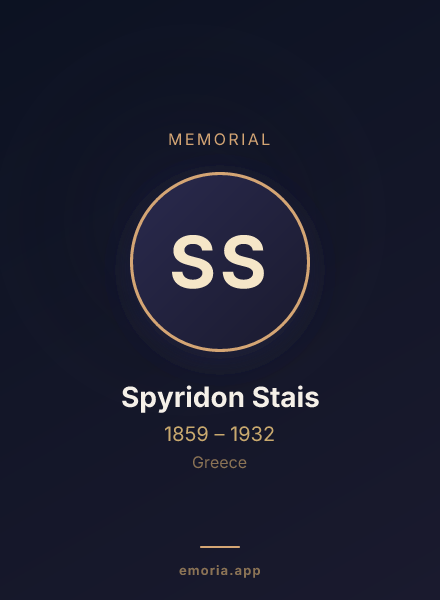 Memorial portrait of Spyridon Stais
