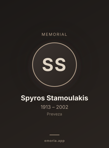 Memorial portrait of Spyros Stamoulakis