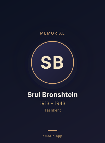 Memorial portrait of Srul Bronshtein