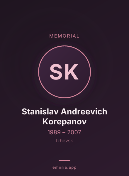 Memorial portrait of Stanislav Andreevich Korepanov