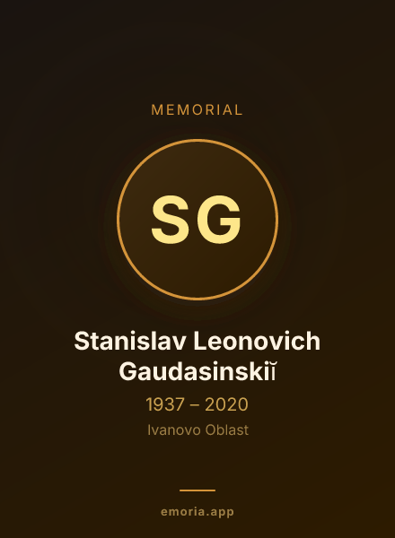 Memorial portrait of Stanislav Leonovich Gaudasinskiĭ