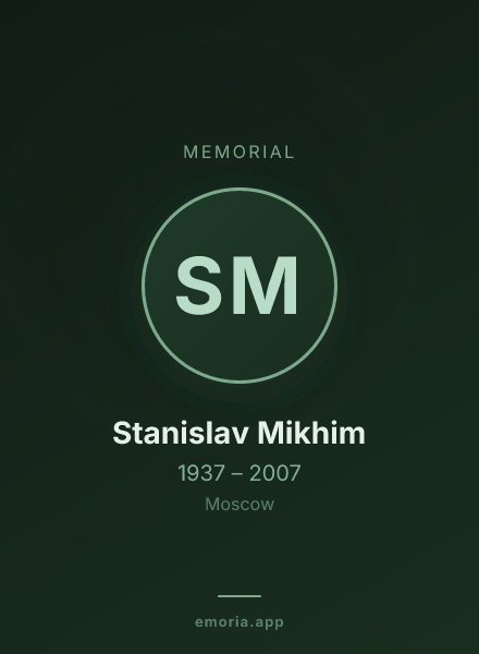 Memorial portrait of Stanislav Mikhim