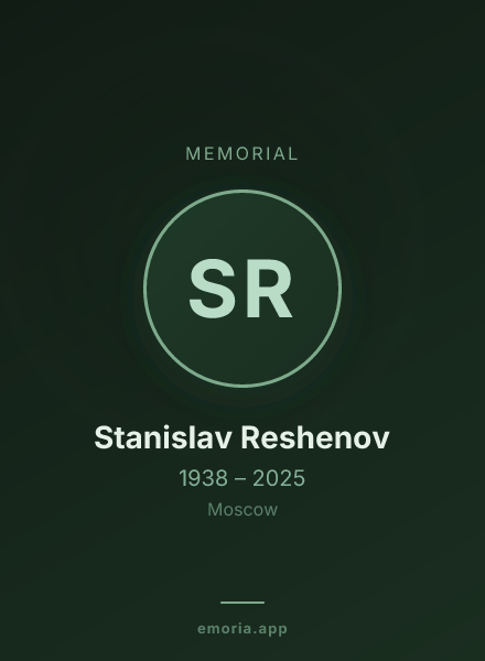 Memorial portrait of Stanislav Reshenov