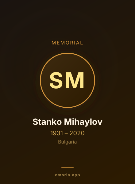 Memorial portrait of Stanko Mihaylov