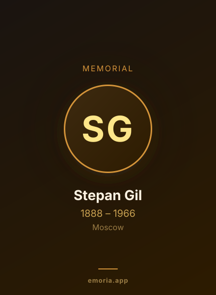 Memorial portrait of Stepan Gil