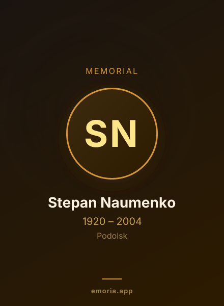Memorial portrait of Stepan Naumenko