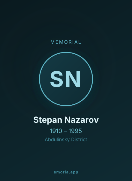 Memorial portrait of Stepan Nazarov