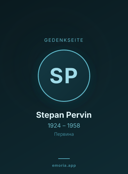 Gedenkportrait von Stepan Pervin