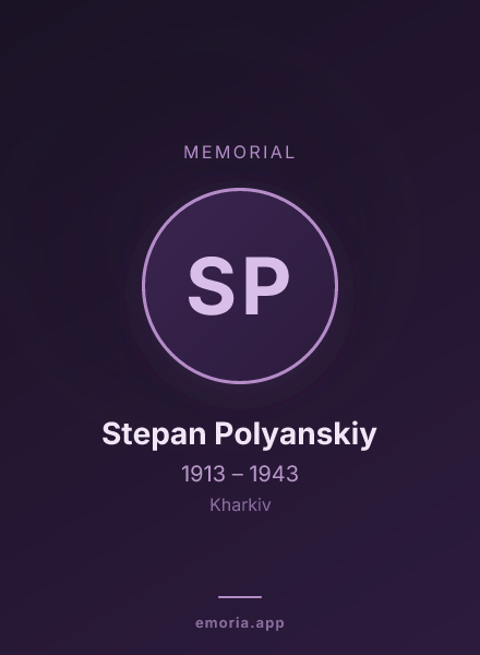 Memorial portrait of Stepan Polyanskiy