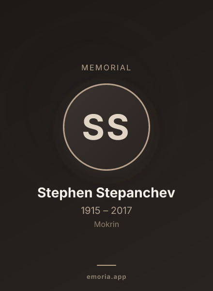 Memorial portrait of Stephen Stepanchev