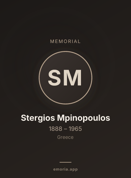 Memorial portrait of Stergios Mpinopoulos