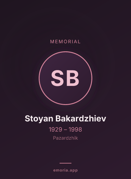 Memorial portrait of Stoyan Bakardzhiev