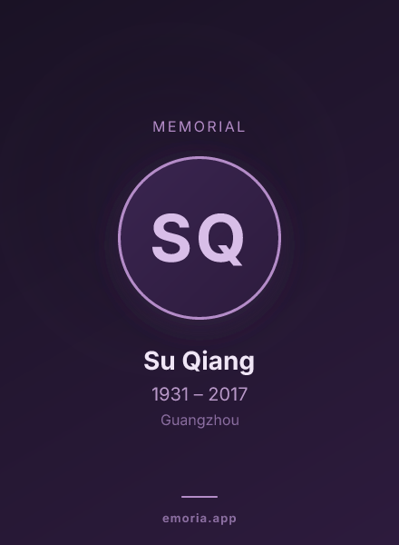 Memorial portrait of Su Qiang